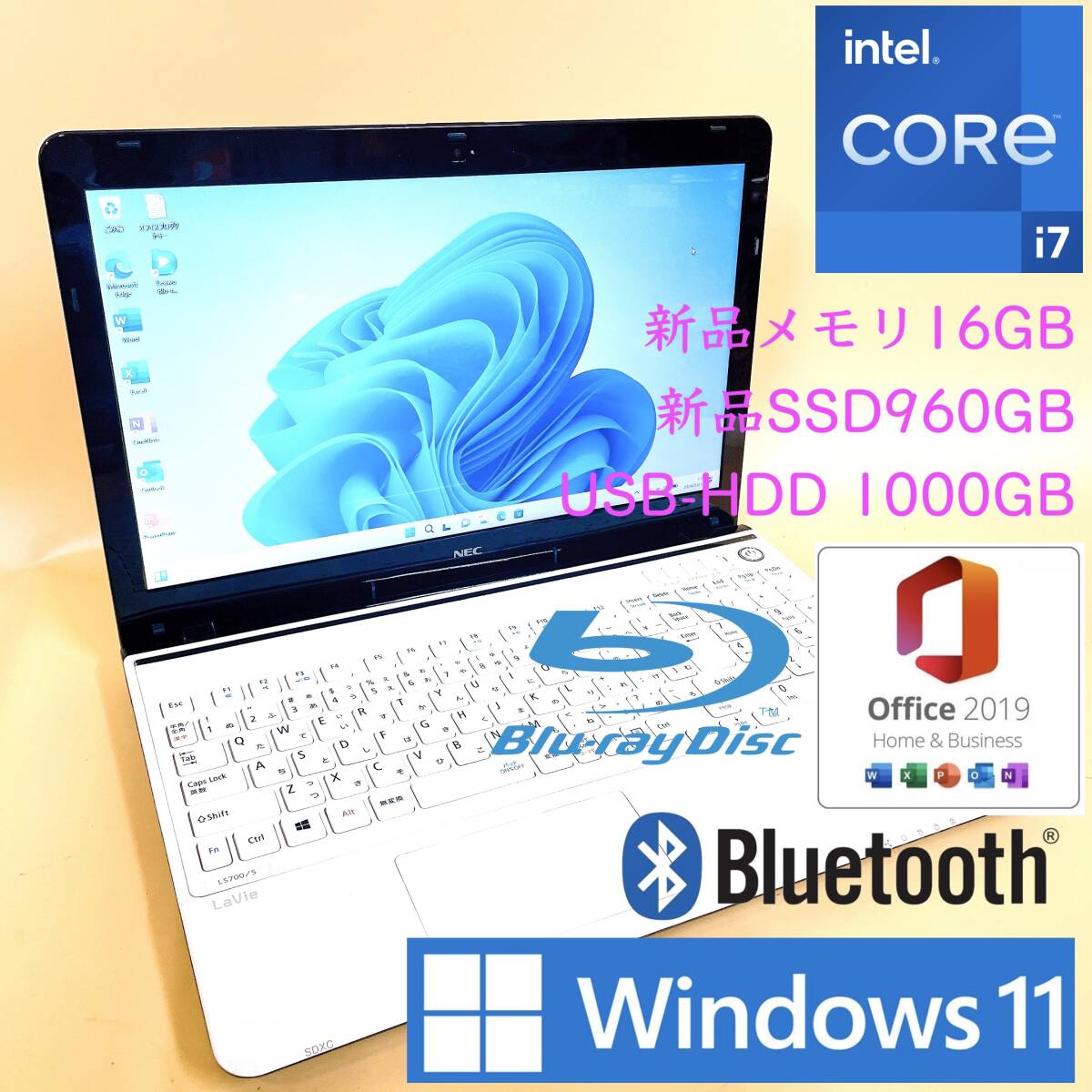 [最強i7+新品メモリ16GB+新品SSD960B+HDD750GB] NEC Lavie Intel core i7-4700MQ/Windows11/office2019 H&B/Blu-Ray/Webカメラ/USB3.0/BLTの画像1