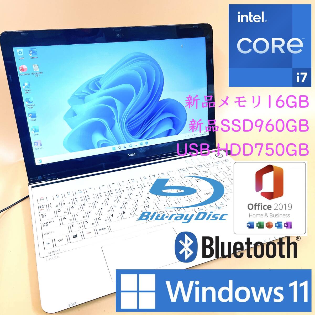 [最強i7+新品メモリ16GB+新品SSD960B+HDD750GB] NEC Lavie Intel core i7-4700MQ/Windows11/office2019 H&B/Blu-Ray/Webカメラ/USB3.0/BLT_画像1