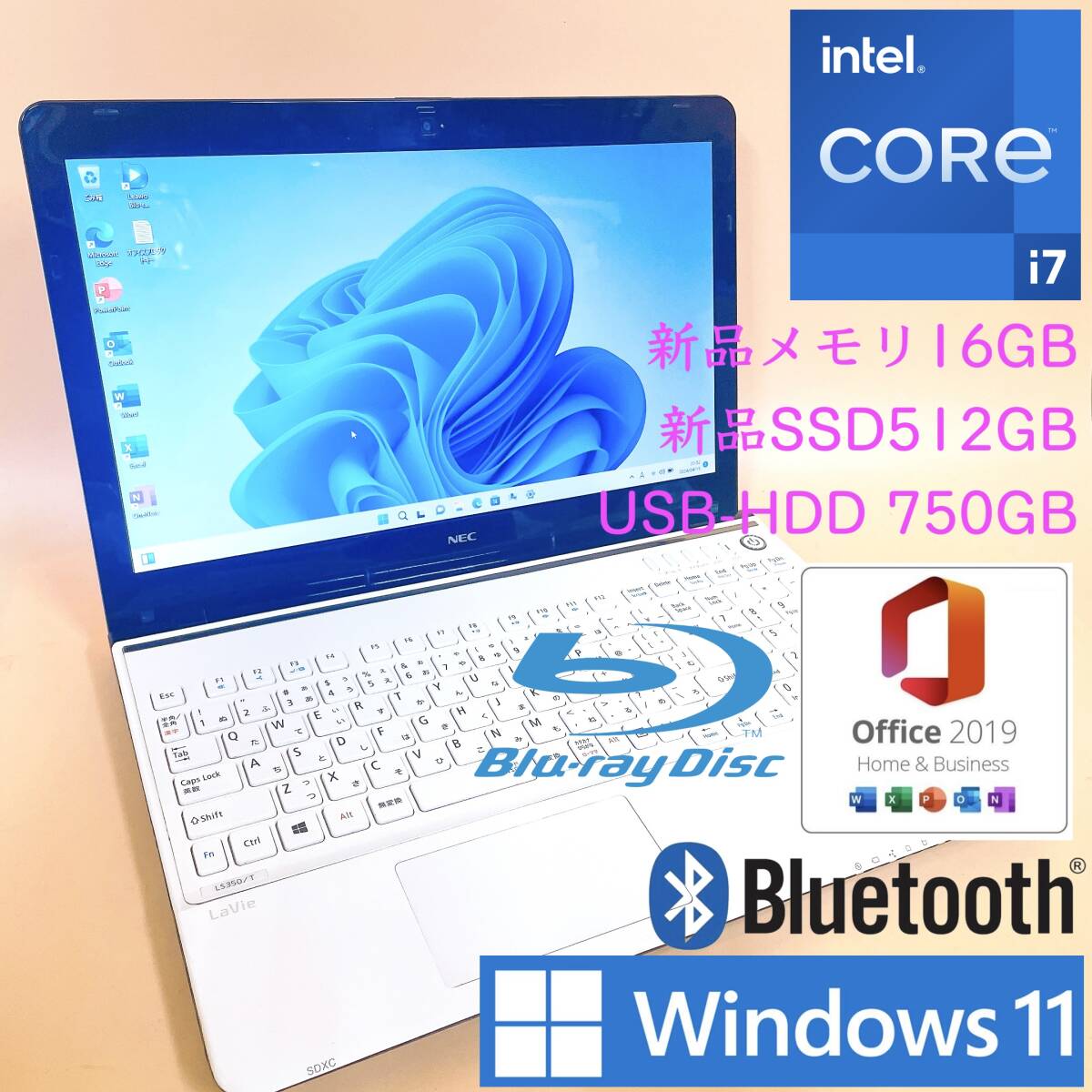 [最強i7+新品メモリ16GB+新品SSD512GB+HDD750GB] NEC Lavie Intel core i7-4700MQ/Windows11/office2019 H&B/Blu-Ray/Webカメラ/USB3.0/BLTの画像1