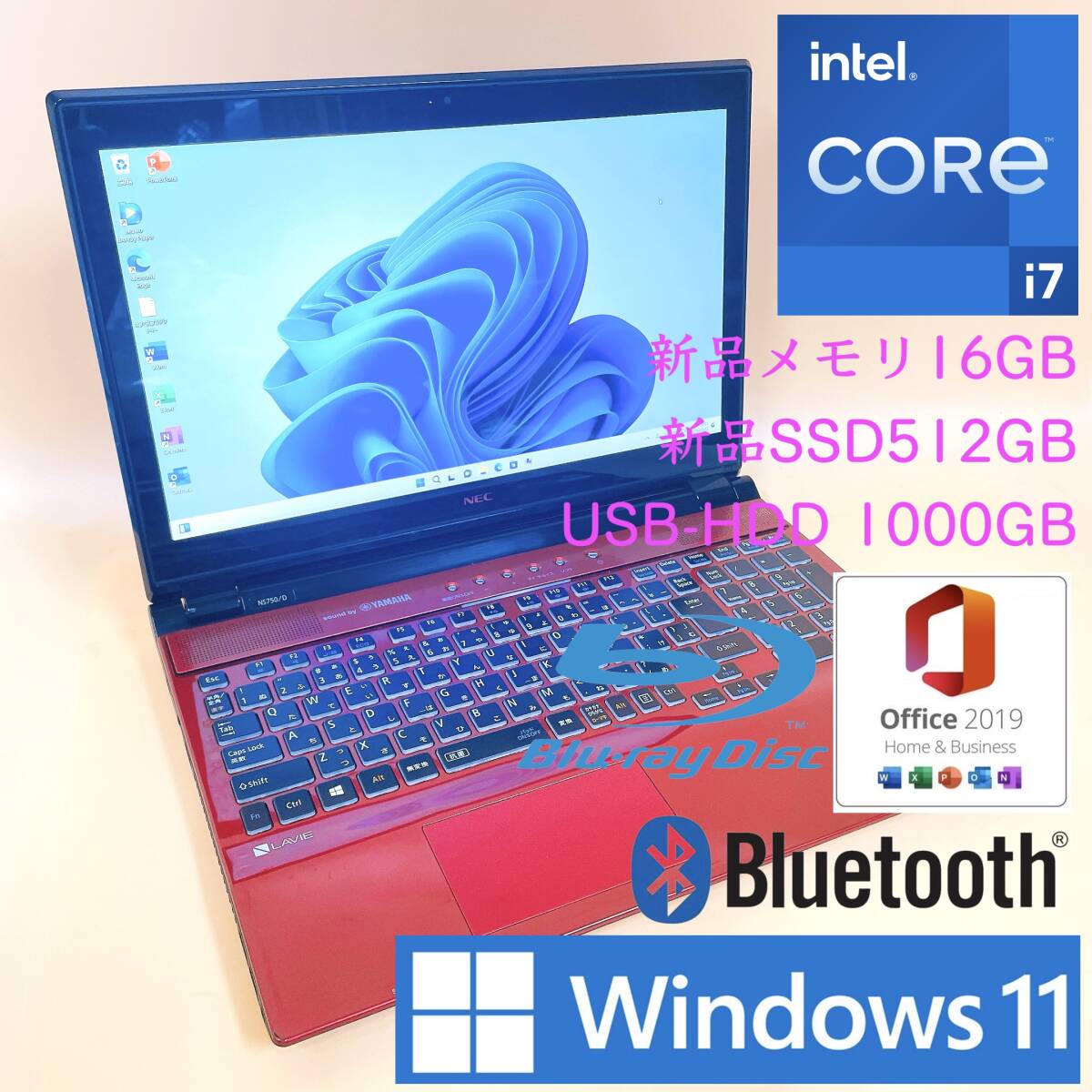 [フルHD+最強i7+新品メモリ16GB+新品SSD512GB+HDD1TB] NEC NS700/E core i7-6500U/office2019 H&B/Blu-Ray/Webカメラ/USB3.0/BLT_画像1