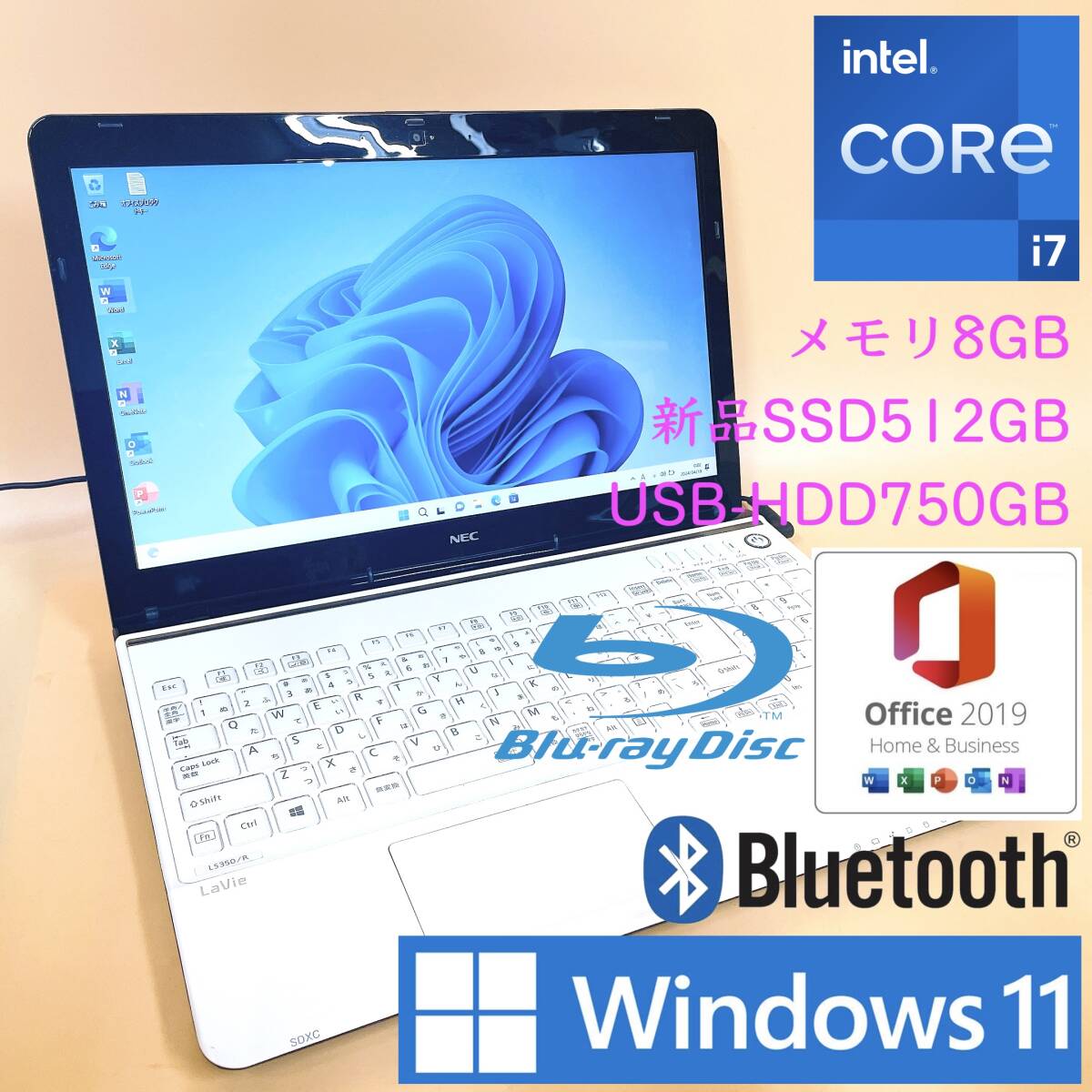 [最強i7+メモリ8GB+新品SSD512GB+HDD750GB] NEC Lavie Intel core i7-4702MQ/Windows11/office2019 H&B/Blu-Ray/Webcam/USB3.0/BLTの画像1