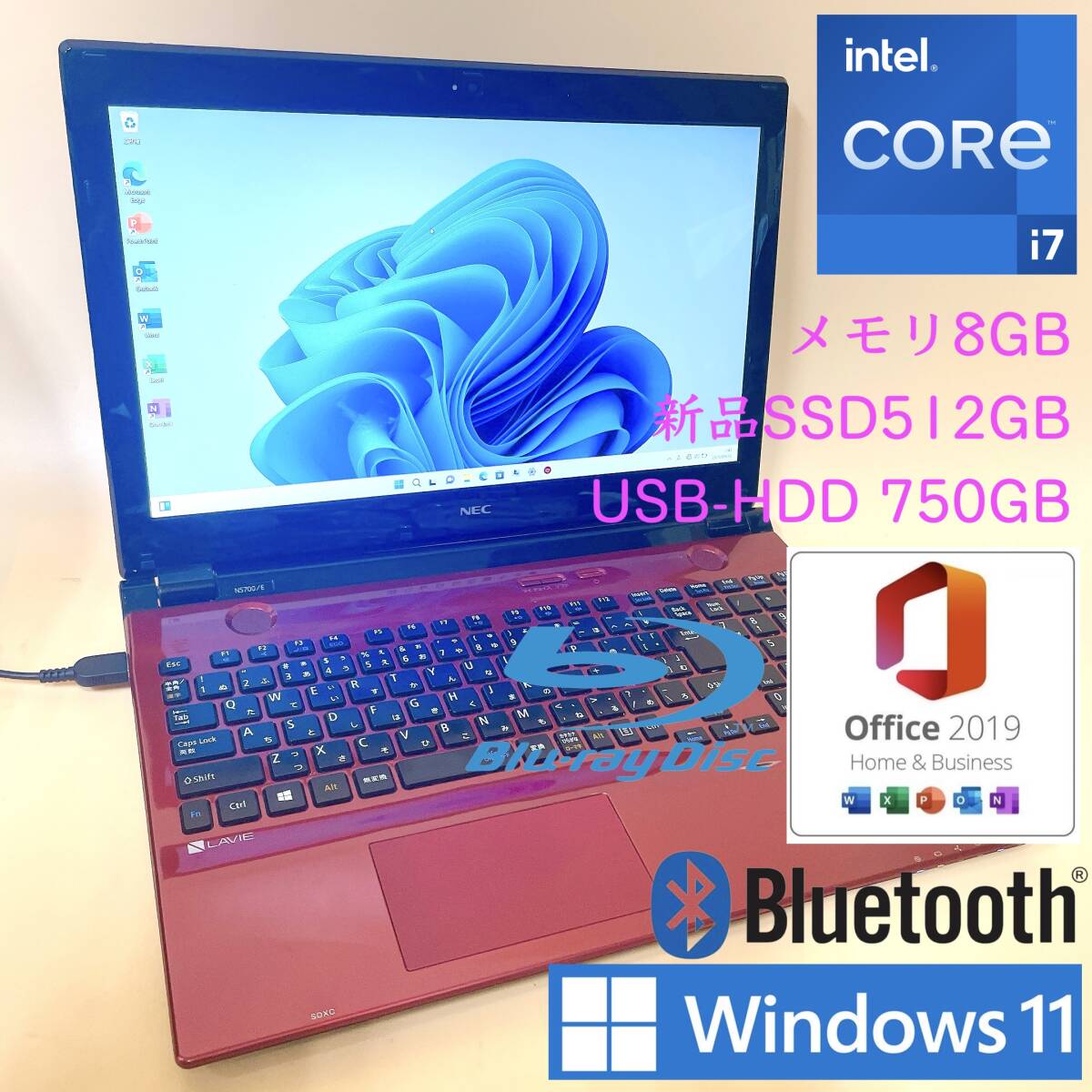 [フルHD+最強i7+メモリ8GB+新品SSD512GB+HDD750GB] NEC NS700/E Intel core i7-6500U/office2019 H&B/Win11/Blu-Ray/Webカメラ/USB3.0/BLT_画像1