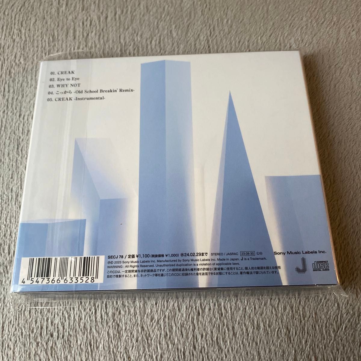 通常盤 (初回仕様) スリーブケース+フォトブック (初回) SixTONES CD/CREAK 23/8/30発売 