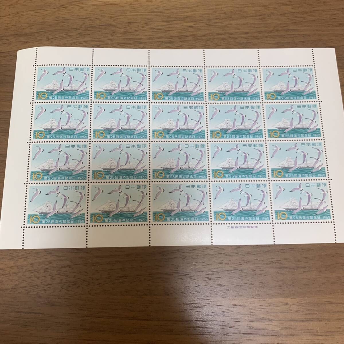 第25回海の記念日 1965 10円×20枚 額面200円 同封可能 キ193の画像1