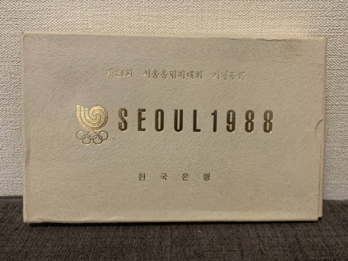 ソウルオリンピック SEOUL 1988 五輪 記念コイン メダル 10000ウォン 5000ウォン 2000ウォン 1000ウォン　ケース入り 極美品 コ51_画像9