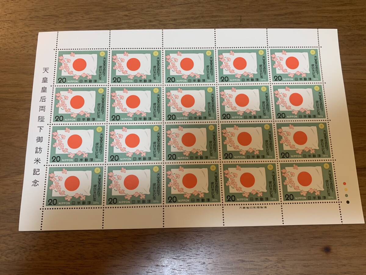昭和天皇・皇后ご訪米 日本国旗 20円×20枚 額面400円 同封可能 キ298の画像2