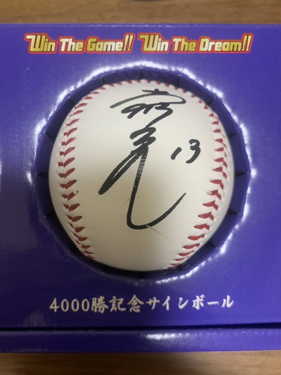 中日ドラゴンズ サインボール 岩瀬仁紀 13 4000勝記念サインボール 箱付き 美品 B01の画像5