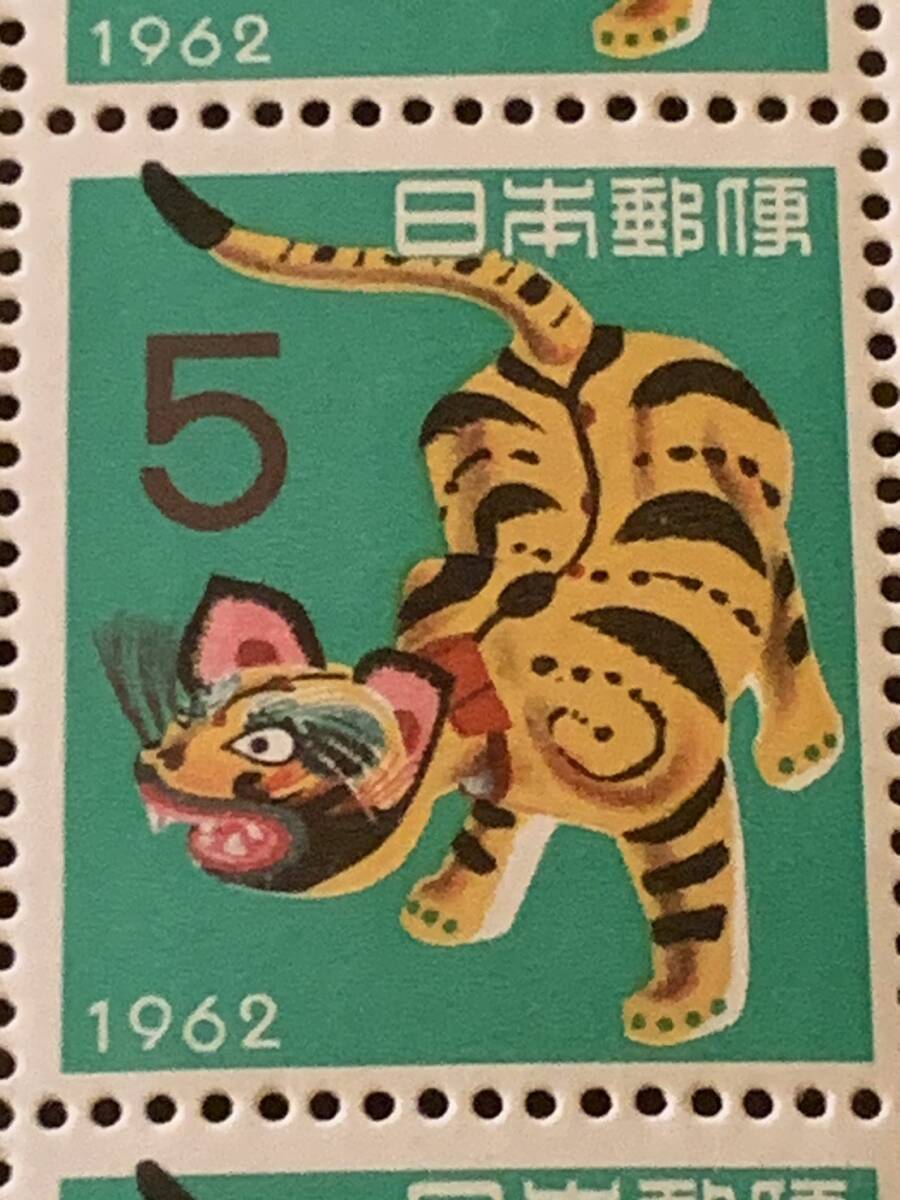 5円切手 切手シート 年賀切手 20面シート 張り子とら 寅 虎 1961 昭和37年 同封可能 キ91の画像5