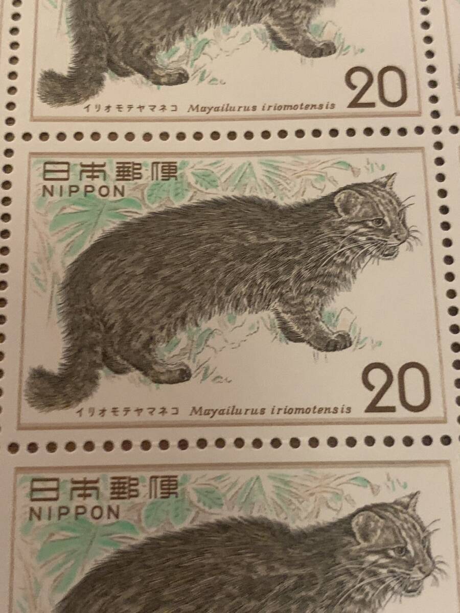  охрана природы серии i rio moteyama кошка 20 иен ×20 листов номинальная стоимость 400 иен вложение возможность ki135