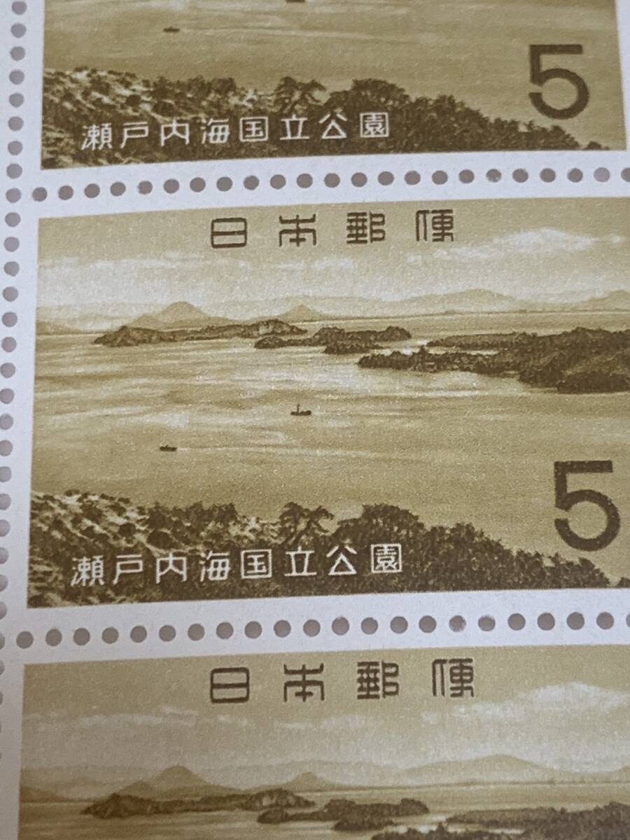 瀬戸内海国立公園 5円×20枚 額面100円 同封可能 キ158_画像5