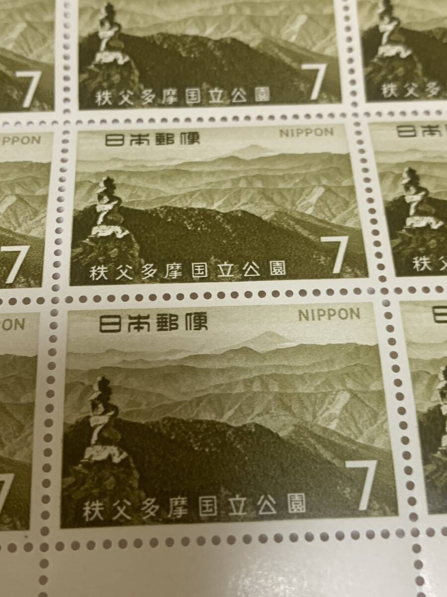 秩父多摩国立公園 7円×20枚 額面140円 同封可能 キ160の画像4