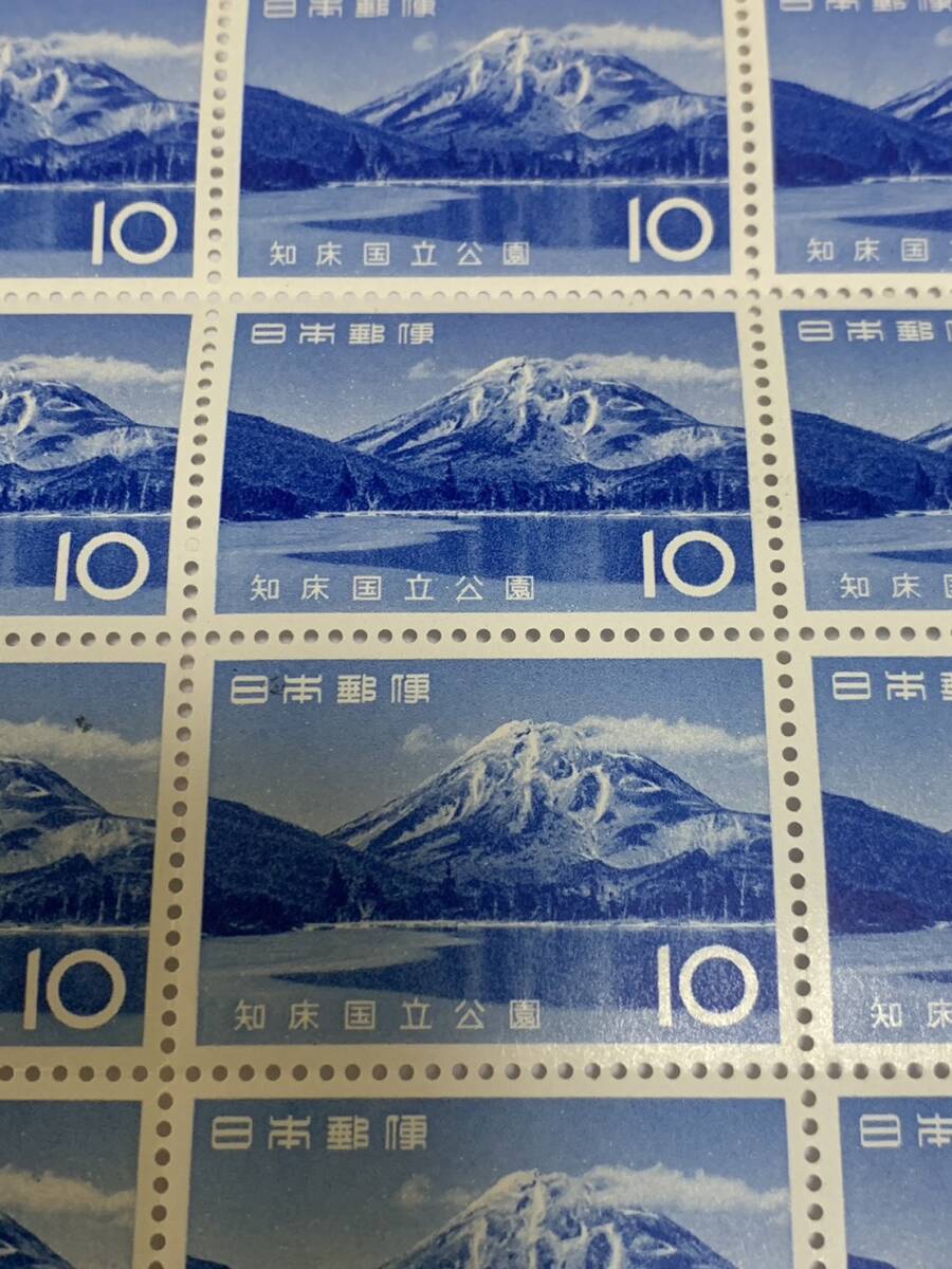 知床国立公園 10円×20枚 額面200円 同封可能 キ161の画像4