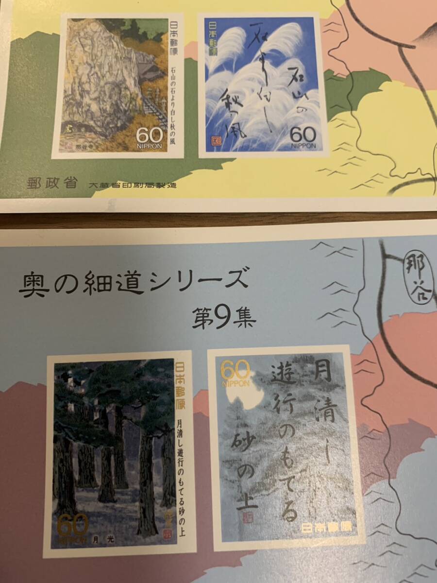 奥の細道シリーズ 第6集・7・8・9・10 60円×8枚 62円×2枚 額面604円 同封可能 キ220の画像5