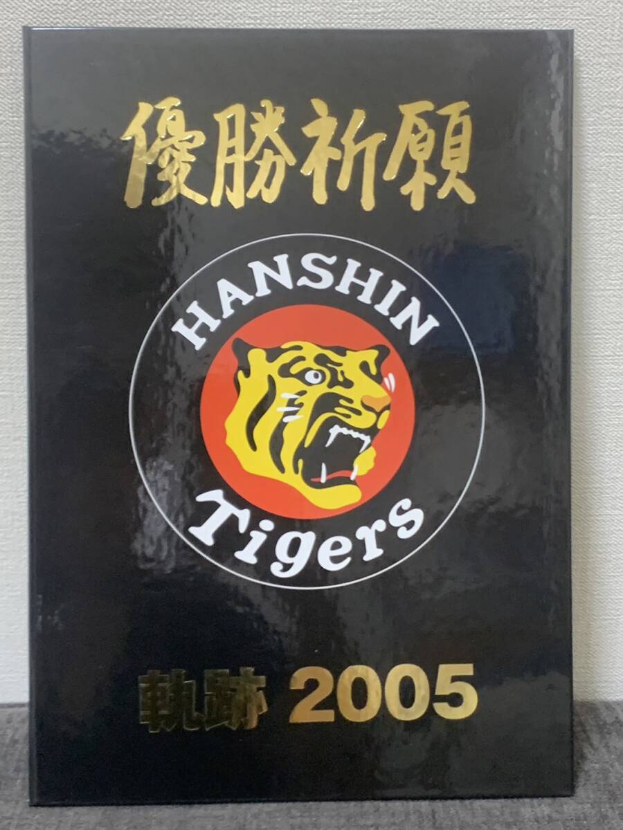 阪神タイガース 優勝ミラクル 2005 CD 美品 H03_画像5