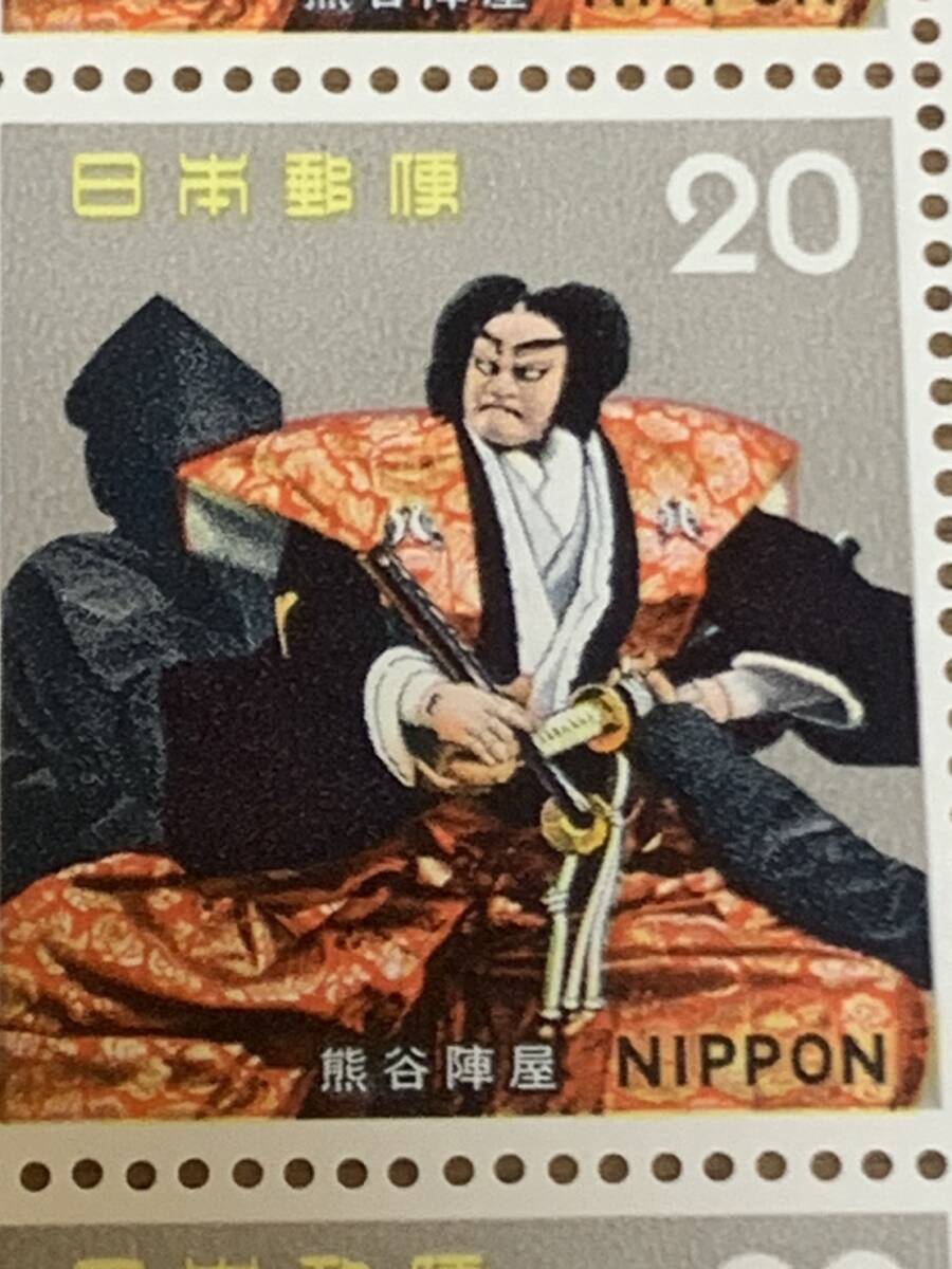 1972 classical theatre series no. 3 compilation bunraku Kumagaya . shop 20 jpy ×20 sheets face value 400 jpy enclosure possibility ki288
