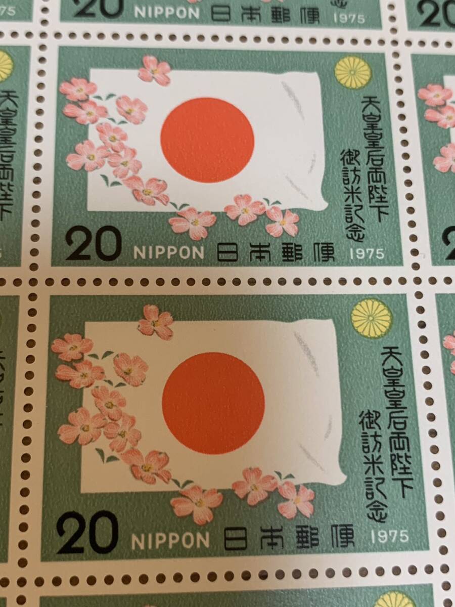 昭和天皇・皇后ご訪米 日本国旗 20円×20枚 額面400円 同封可能 キ298の画像5