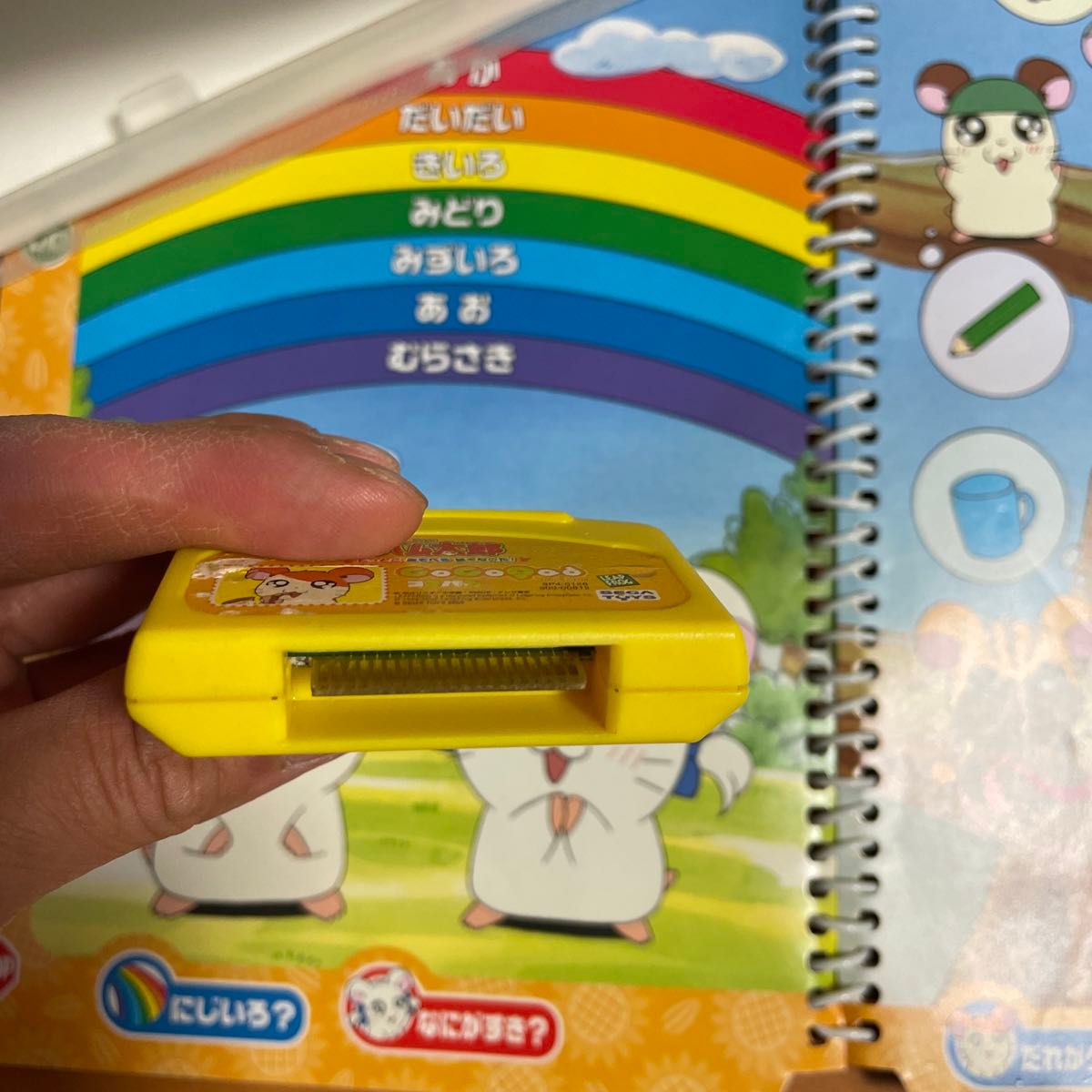 中古学習 ココパッドソフト とっとこハム太郎 とっとこあそべる 中古学習 ココパッドソフト とっとこハム太郎 とっとこあそべる