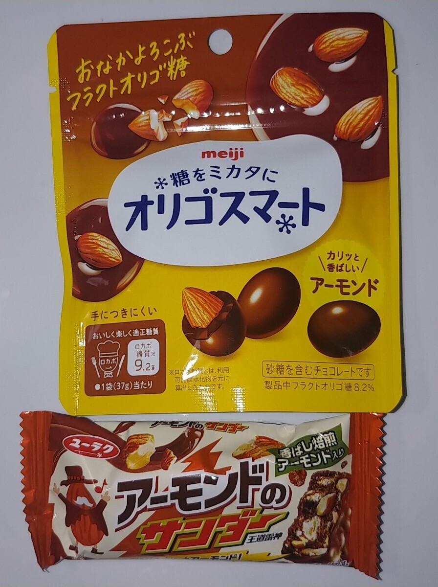 チョコ菓子セット② アーモンドチョコカカオ73％ タンパクトまったり濃いミルクチョコレート 1本満足バー オリゴスマートパウチ 計7点の画像4