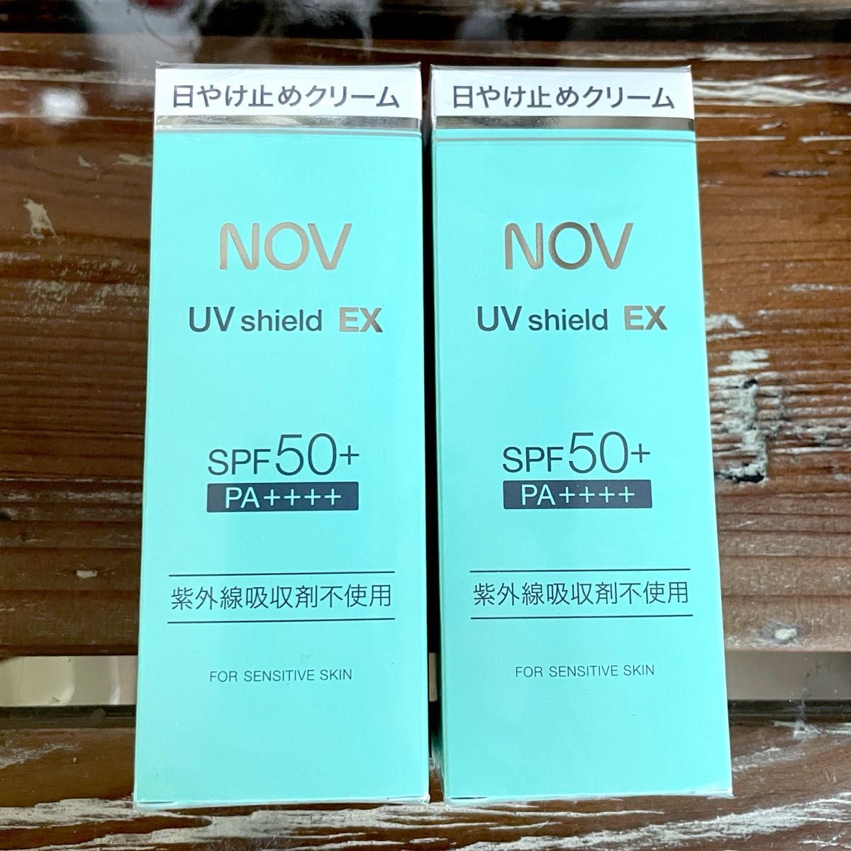 NOV ノブ　UVシールドEX SPF50＋　2個セット　新品未開封　最安値