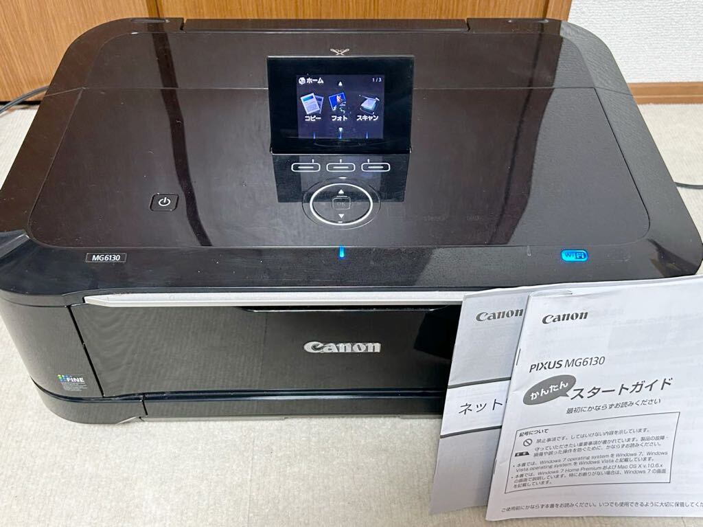 Canon PIXUS MG6130 動作品 インクジェットプリンター A4複合機 ブラック Wi-Fi キャノン 取説付きの画像1