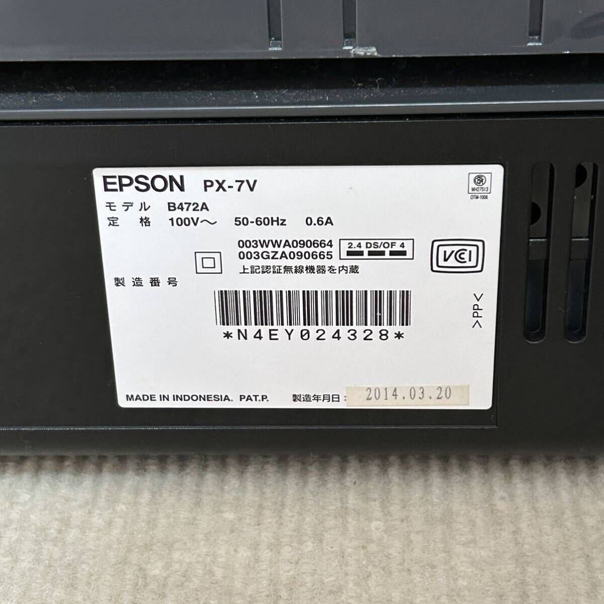 EPSON PX-7V インクジェットプリンター B472A 複合機 A3 無線LAN標準搭載 Wi-Fi スマートフォンプリント対応 2014年製 動作未確認の画像3