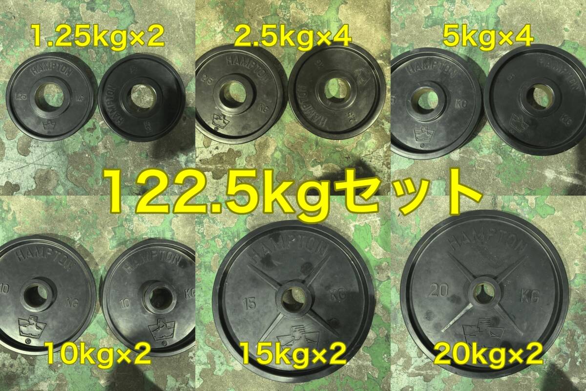 Yahoo!オークション - JYM16【引取限定】HAMPTON ラバー Yahoo!オークション - JYM16【引取限定】HAMPTON ラバー