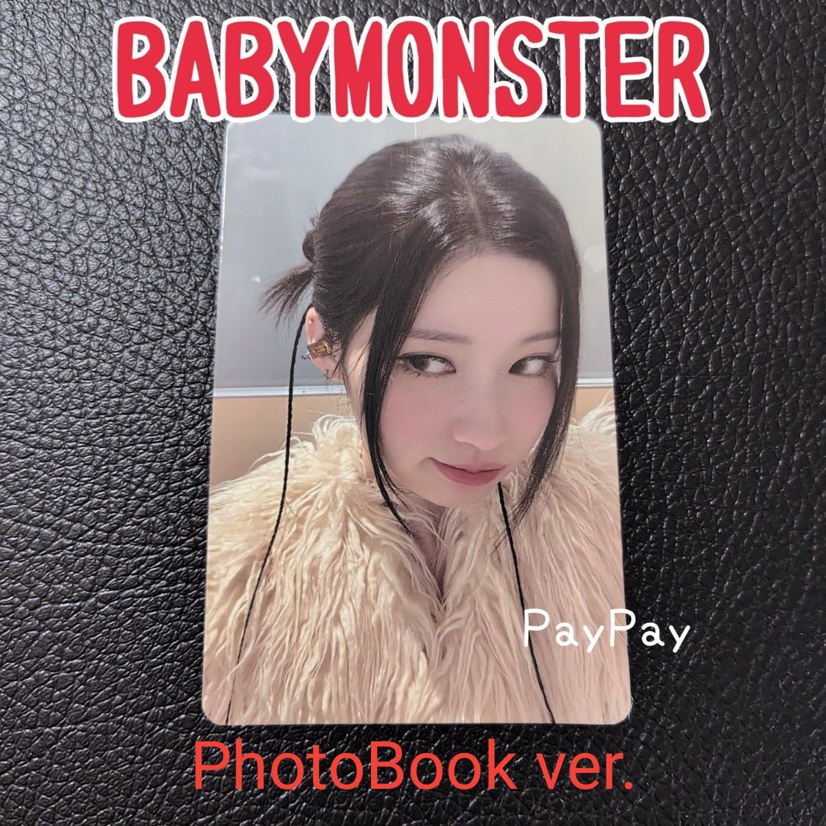 BABYMONSTER アサ ASA トレカ フォトカード BABYMONS7ER|Yahoo BABYMONSTER アサ ASA トレカ フォトカード BABYMONS7ER|Yahoo
