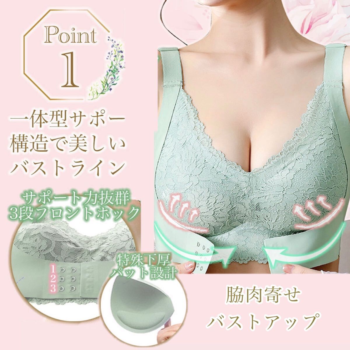 ナイトブラ ブラジャー ノンワイヤーブラ 脇高 谷間メイク 育乳ブラ 補正ブラ アイボリー M C65,A70,B70,C70