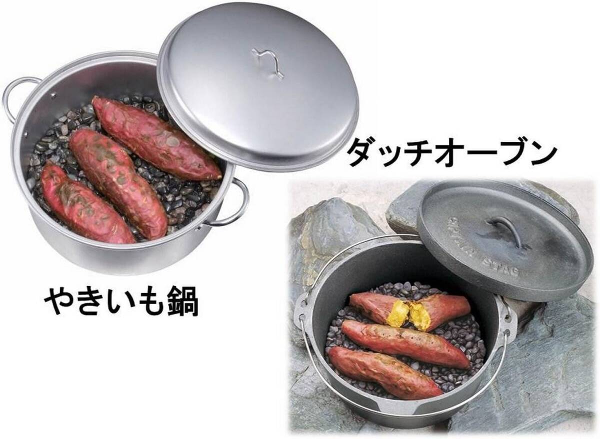 キャプテンスタッグ(CAPTAIN STAG) キャンプ バーベキュー BBQ用 焼きいも用石 3kgM-5532の画像4