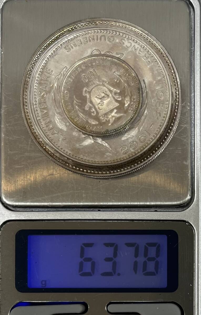 #16796G ギニアフラン 銀貨 おまとめ 4枚 500ギニアフラン 250ギニアフラン 100ギニアフラン 約63.7gの画像3