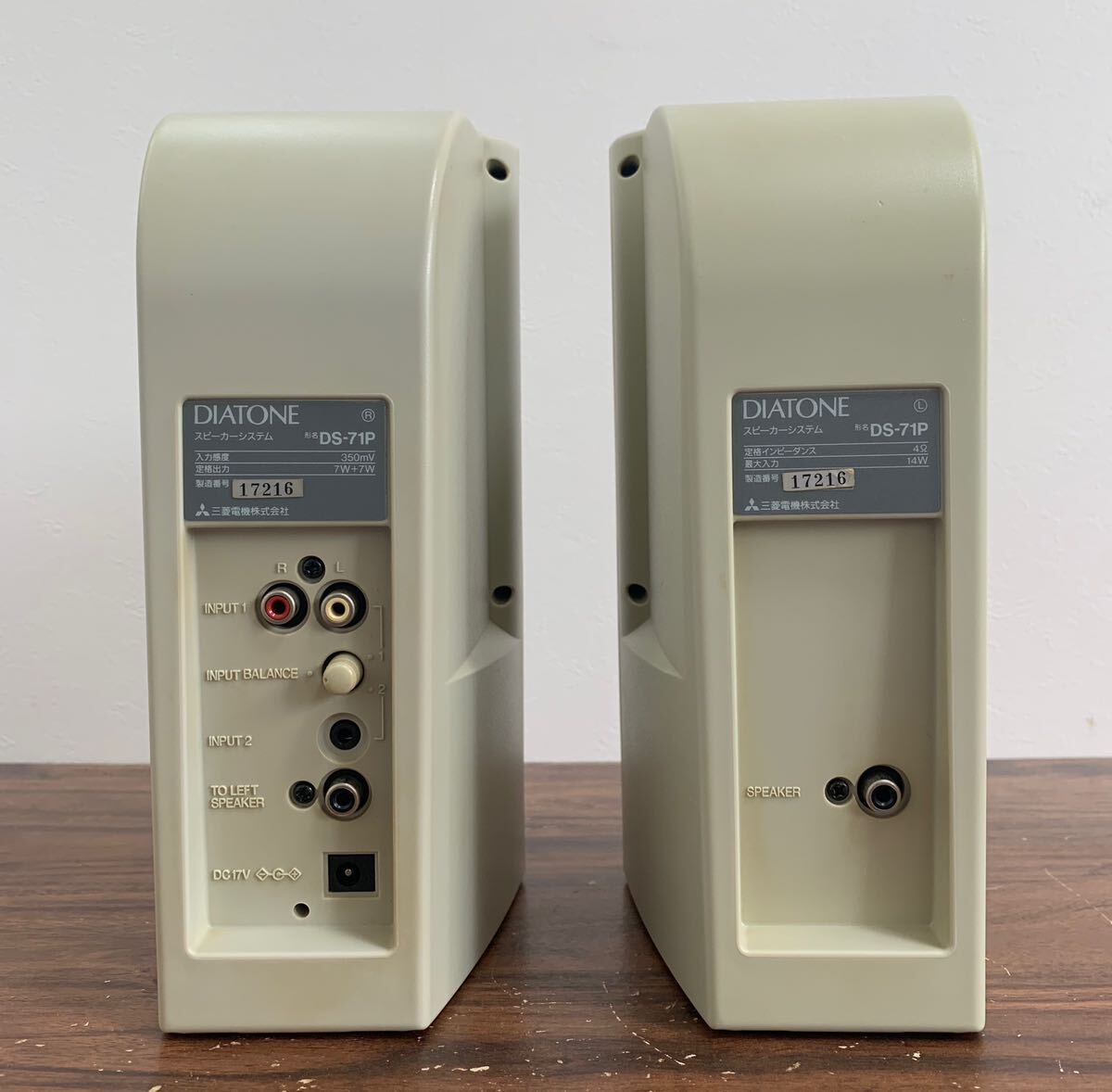 【美品】DIATONE ダイヤトーン SPEAKER SYSTEM スピーカーシステム DS-71P 2台1組入 ペア パソコン 音響機器 サウンド_画像4