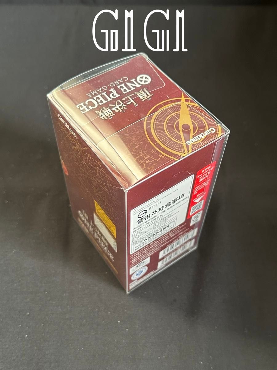 G1G1ワンピースカード未開封Box用 保存ケース（ローダー）10枚セット