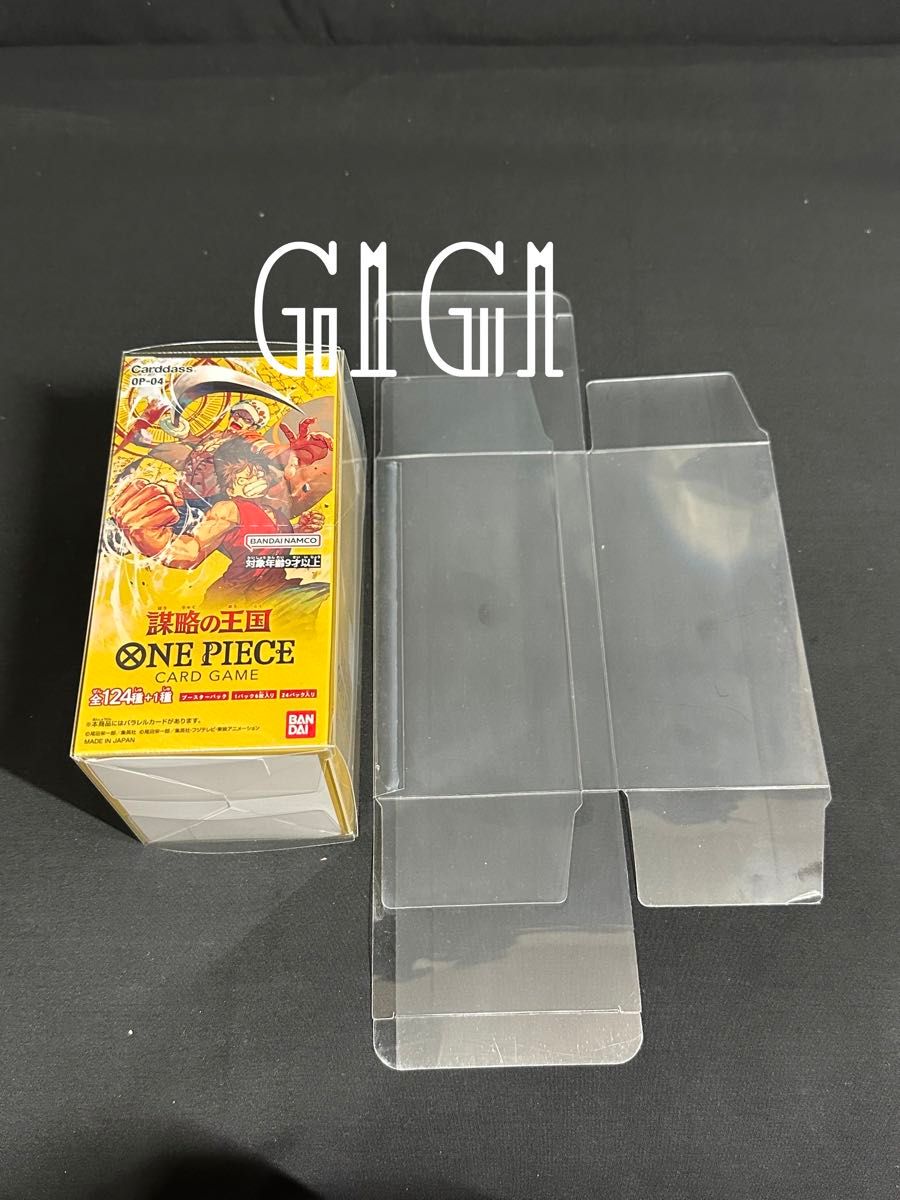 G1G1ワンピースカード未開封Box用 保存ケース（ローダー）10枚セット