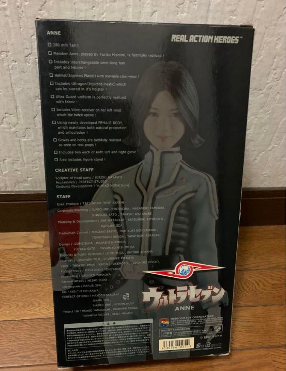 リアルアクションヒーローズ ウルトラセブン アンヌ隊員 リアルアクションヒーローズ ウルトラセブン アンヌ隊員