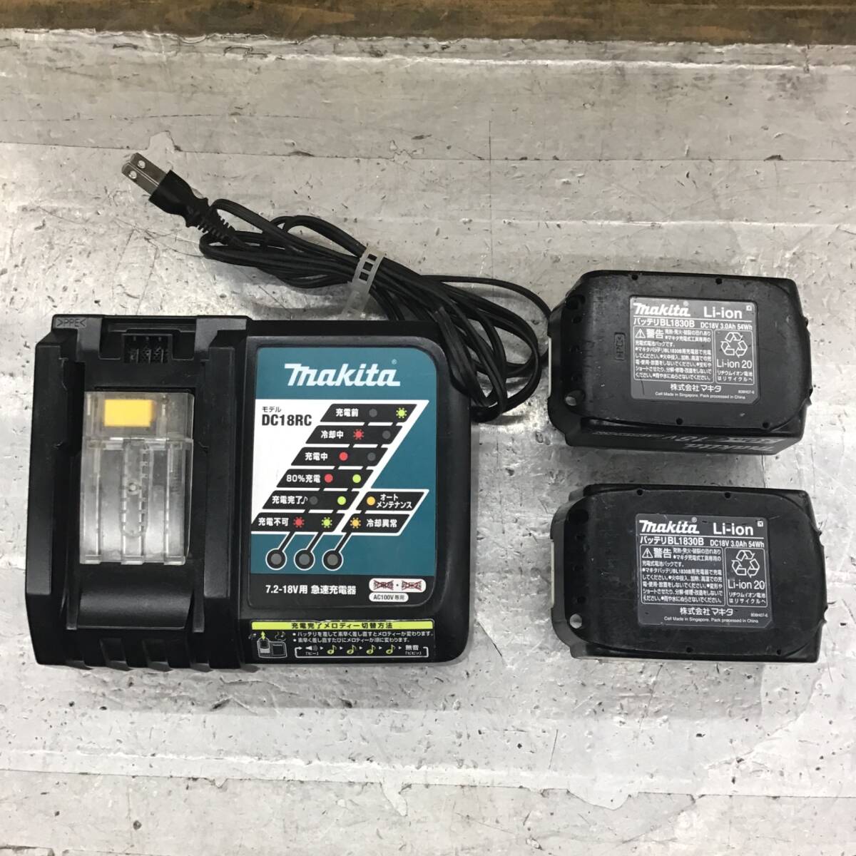 【中古品】★マキタ(makita) コードレスインパクトドライバー TD148DRFXPの画像3