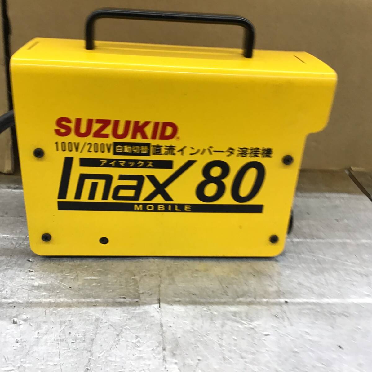 【中古品】○スズキッド(SUZUKID) 直流アーク溶接機 IMAX80 SIM-80 (Imax80)_画像2