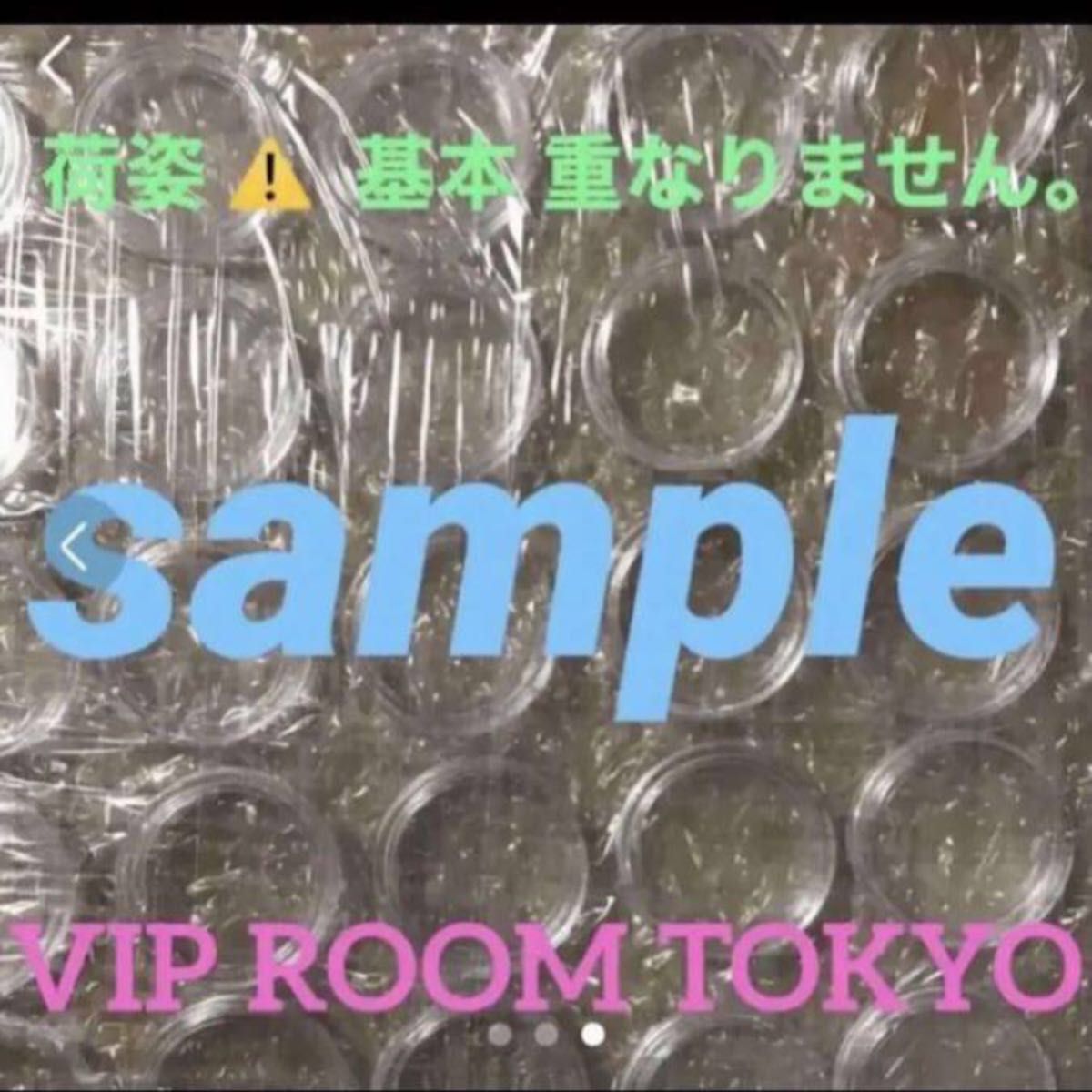 #1964 /昭和39年東京五輪銀千円硬貨用 等35.0mm迄の硬貨に対応 3 個 #viproomtokyo #35mmカプセル