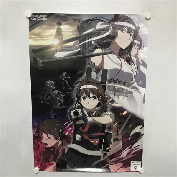 A69760 ◆艦これ B2サイズ ポスター ★5点以上同梱で送料無料★_画像1