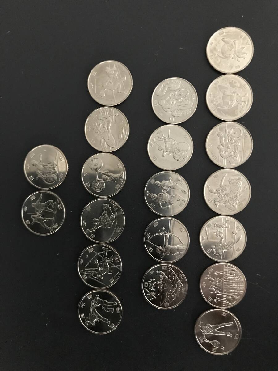 HG6250 東京2020 オリンピック・パラリンピック 記念硬貨 100円硬貨 全20種類 セット (第1～4次発行分) の画像2
