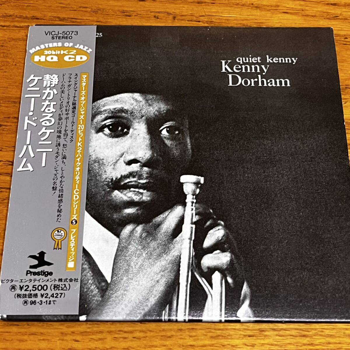 CD 帯付き ケニードーハム KENNY DORHAM QUIET KENNY 日本語解説有り ディスク良好 紙ジャケ 20bitK2 _画像1