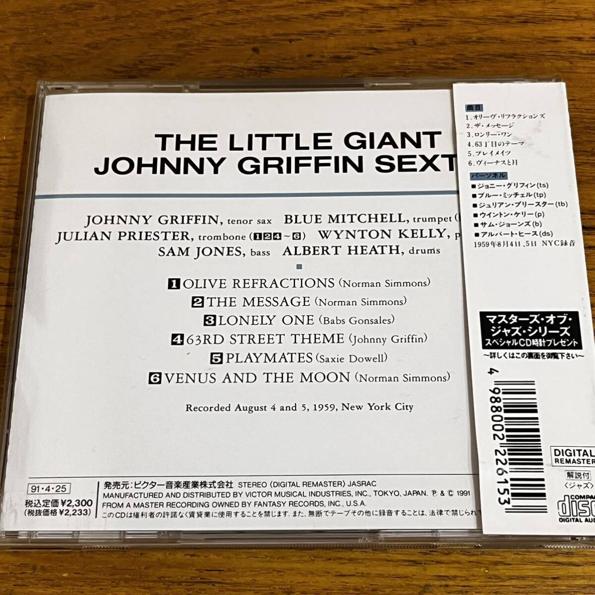CD 帯付 ジョニー・グリフィン JOHNNY GRIFFIN THE LITTLE GIANT 日本語解説有り ディスク良好 VICJ-23560 91年の画像2