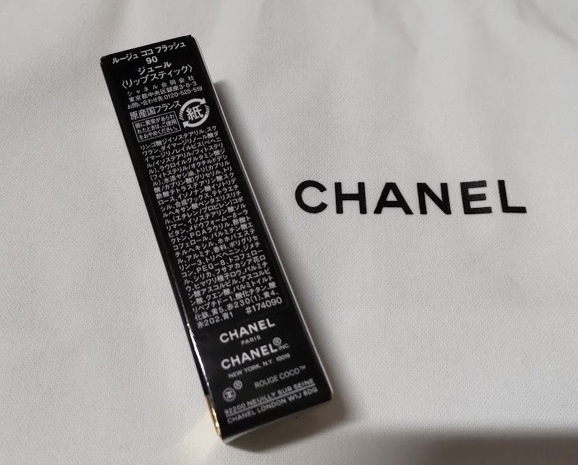 CHANEL  ルージュ ココ フラッシュ リップスティック　90 ジュール