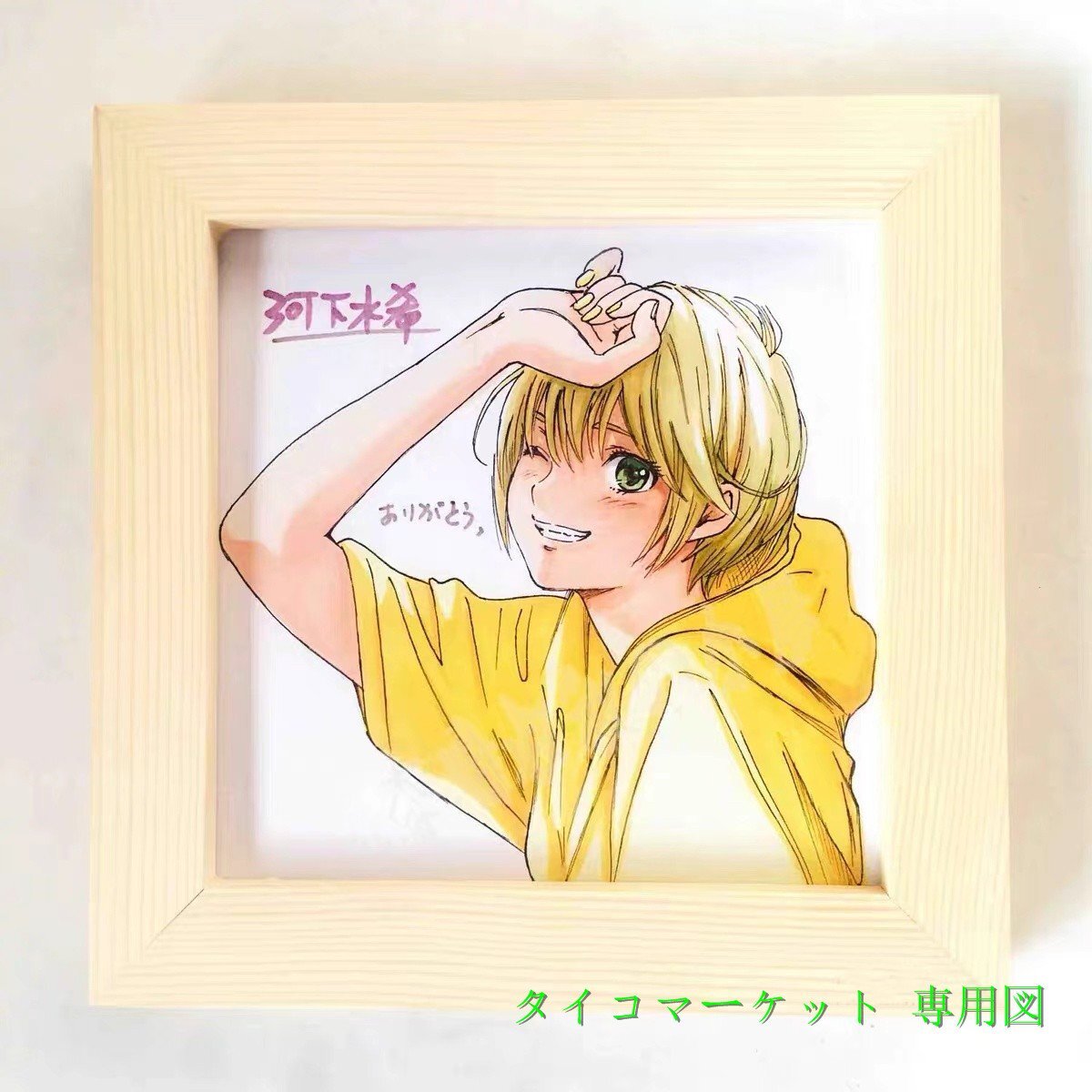 Yahoo!オークション - いちご100% 直筆イラストサイン色紙 Y__Q1 Yahoo!オークション - いちご100% 直筆イラストサイン色紙 Y__Q1