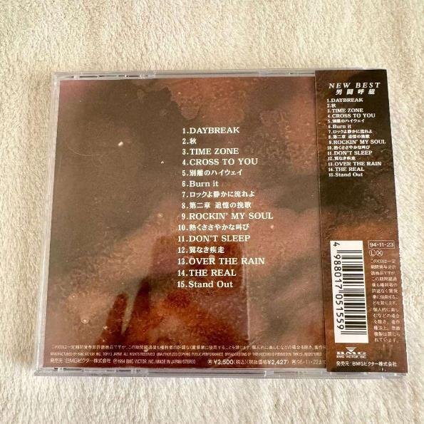  Японская музыка CD Otokogumi / NEW BEST Otokogumi 