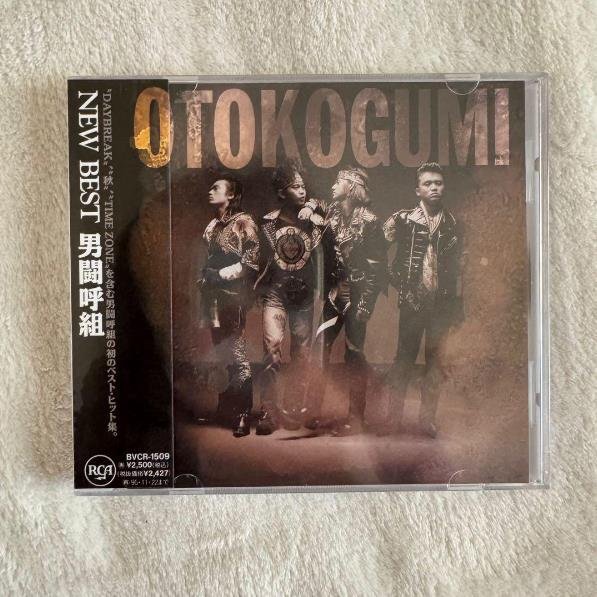  Японская музыка CD Otokogumi / NEW BEST Otokogumi 