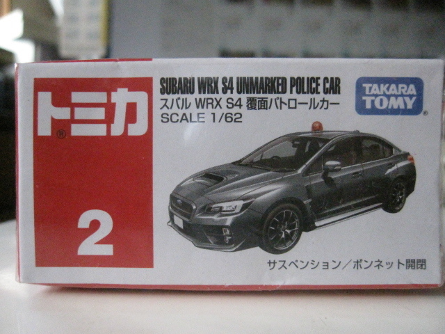 ★特売　絶版 トミカ 2 スバル　WRX STi WRX S4　覆面パトカー　2017年　新品未開封 【同封可】_画像1