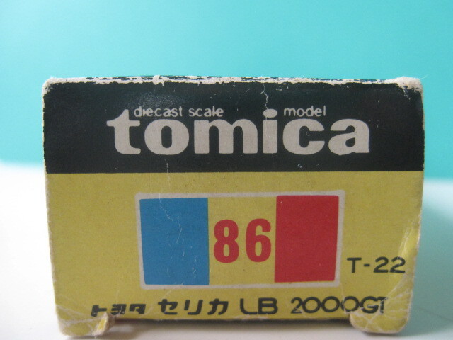 黒箱トミカ86-1　トヨタ　セリカLB2000GT　1974年　日本製　難あり 【同封可】_画像6