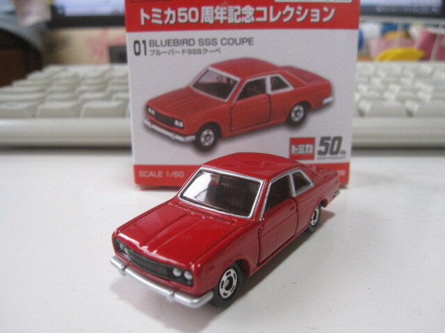 50周年 トミカ　日産 ブルーバード SSS　510　新品未使用 【同封可】_画像1