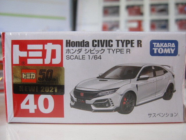 絶版 トミカ40　ホンダ　シビック Type R　初回シール　2021年　新品未開封 【同封可】_画像1