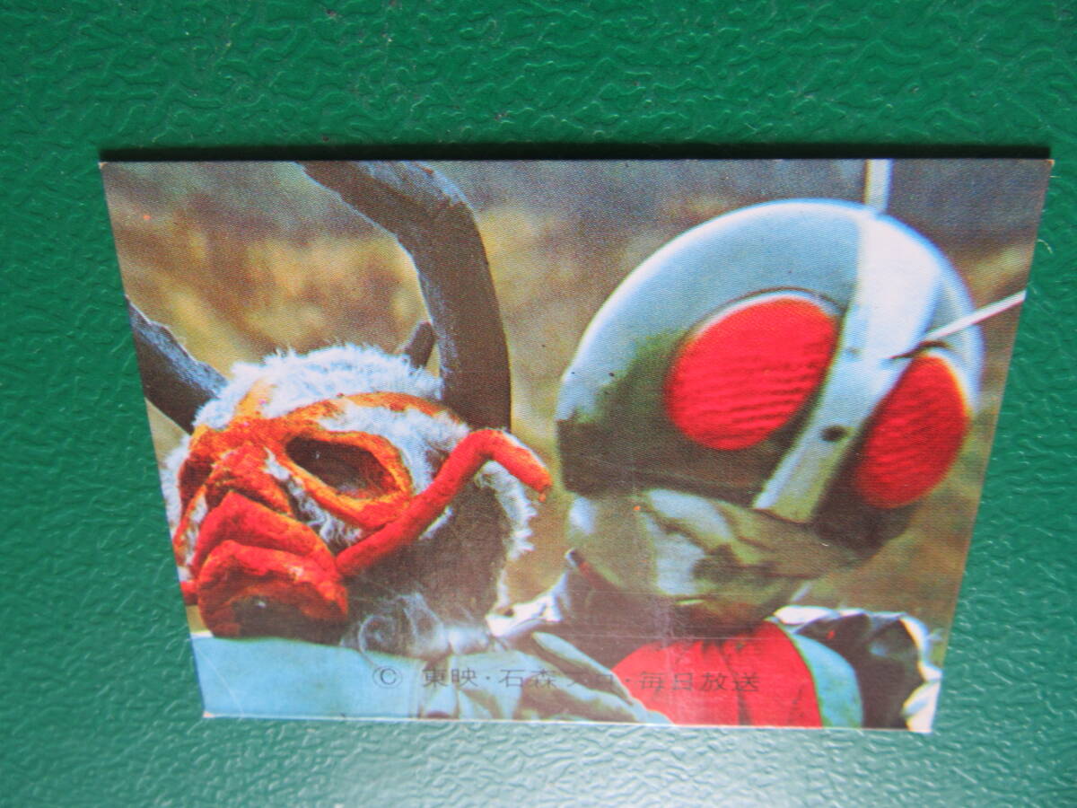 ◆◆◆旧カルビー仮面ライダースナックカード 79番◆ゴシック版の画像6